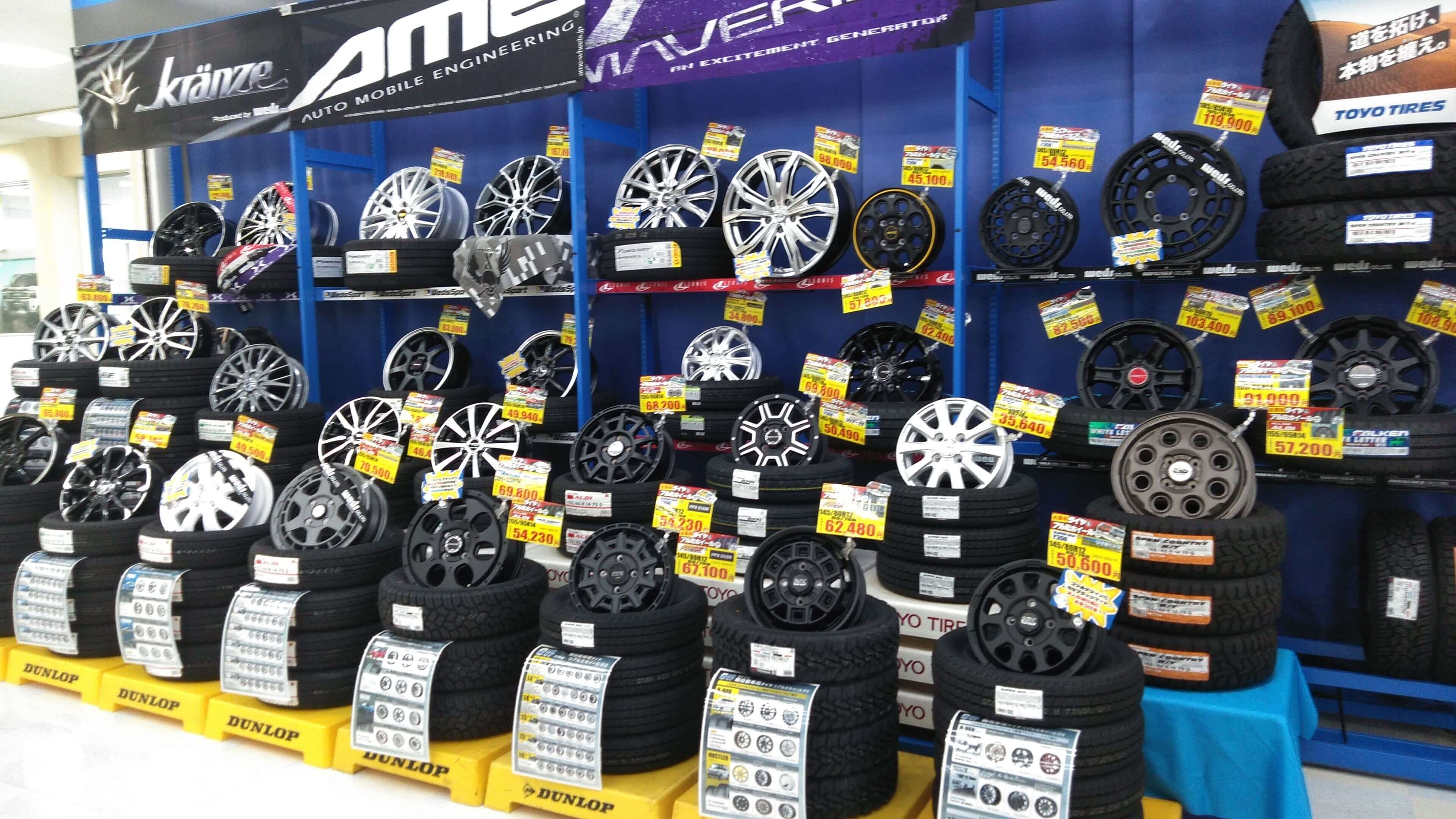 ジェームス北上南店（岩手県）｜タイヤ交換・オイル交換はお任せ